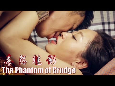 [Full Movie] 毒怨魅影 Phantom of Grudge | 同性女鬼電影 Thriller film HD