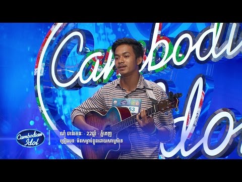 Cambodian Idol : Judge Audition 02 August 2015