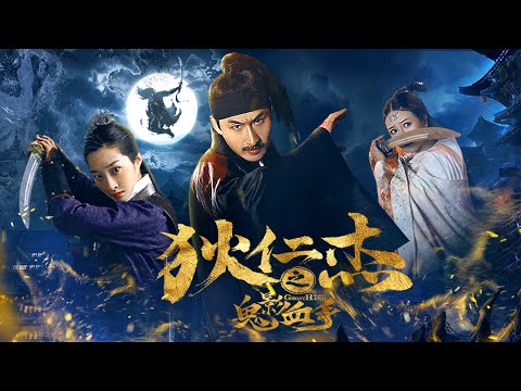 Detective Dee, Ghost Bloody Hands | Chinese Wuxia Martial Arts Action film, Full Movie HD