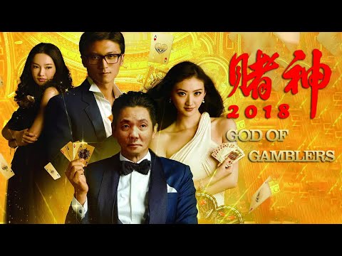 [Full Movie] 賭神2018 上 God of Gamblers | 喜劇劇情電影 Gambling film HD