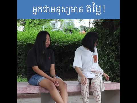 Khmer Motivational Video