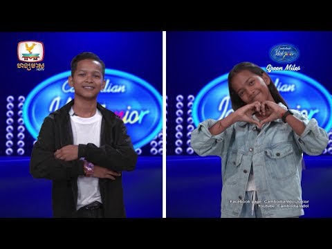 Cambodian Idol Junior - Green Mile