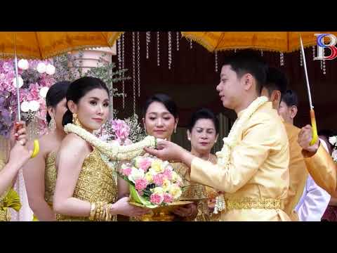 Cambodian/Khmer Wedding Ceremony with best song 2020 #01