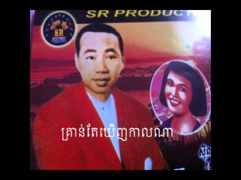 Khmer Classic Songs