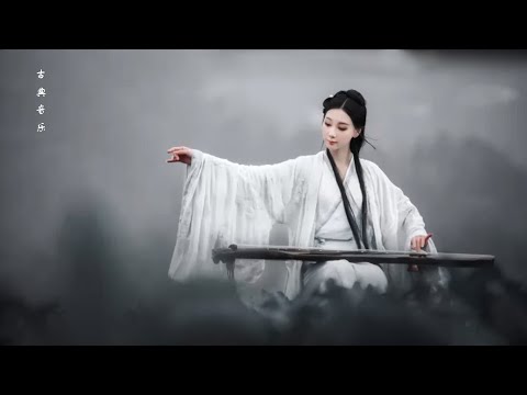 超好聽的中國古典音樂 笛子名曲 安靜音樂 古箏音樂 放鬆心情 瑜伽音樂 冥想音樂 深睡音樂 - Schöne Flötenmusik, Musik für Meditation